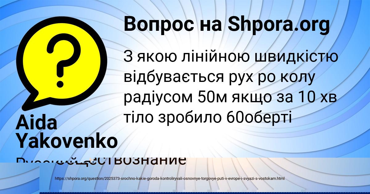 Картинка с текстом вопроса от пользователя МАКСИМ ЛАВРОВ