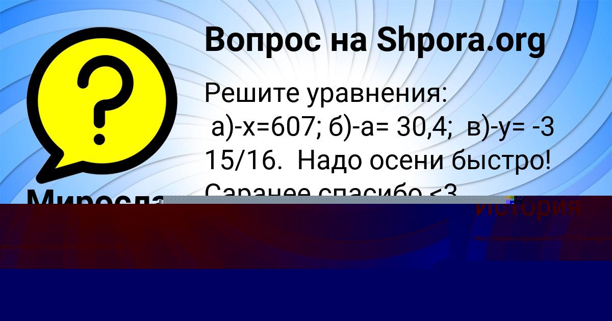 Картинка с текстом вопроса от пользователя Oleg Plotnikov