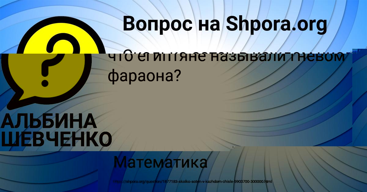 Картинка с текстом вопроса от пользователя Фёдор Лях