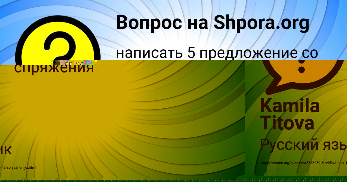 Картинка с текстом вопроса от пользователя РОСТИСЛАВ БАЗИЛЕВСКИЙ