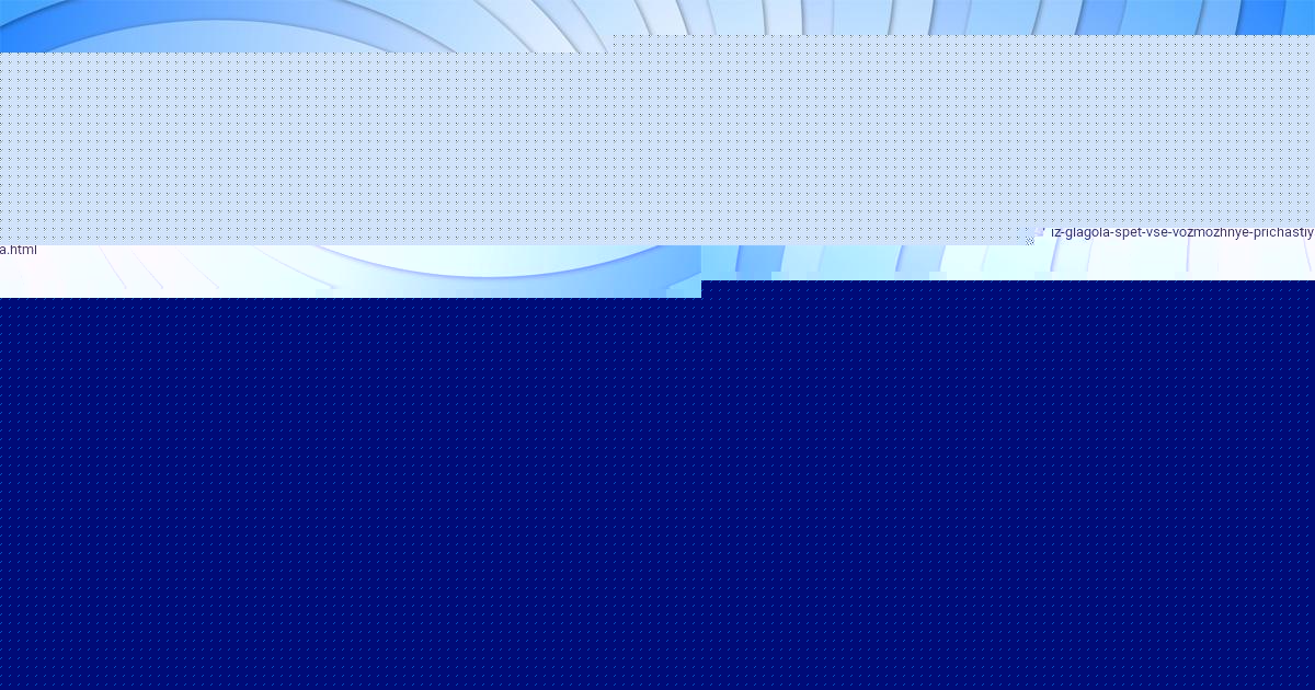 Картинка с текстом вопроса от пользователя Лена Исаева