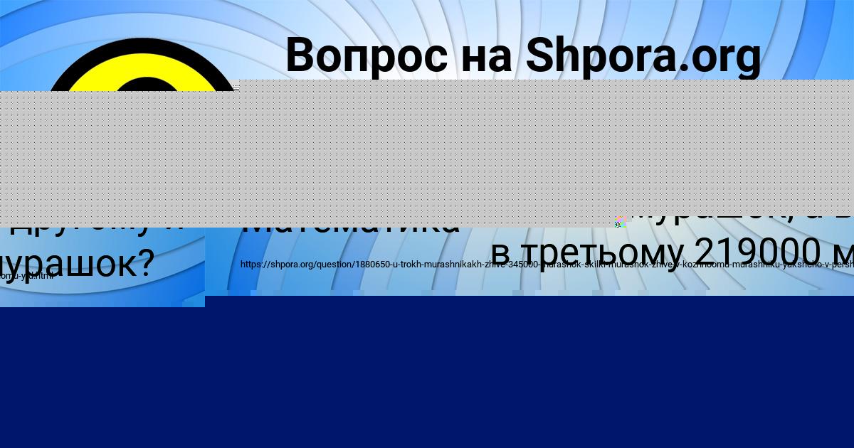 Картинка с текстом вопроса от пользователя АСИЯ ДОНСКАЯ