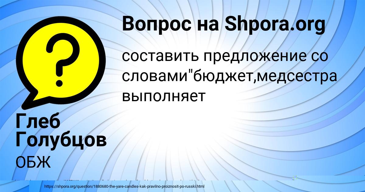 Картинка с текстом вопроса от пользователя КАМИЛА ДЕМИДОВА