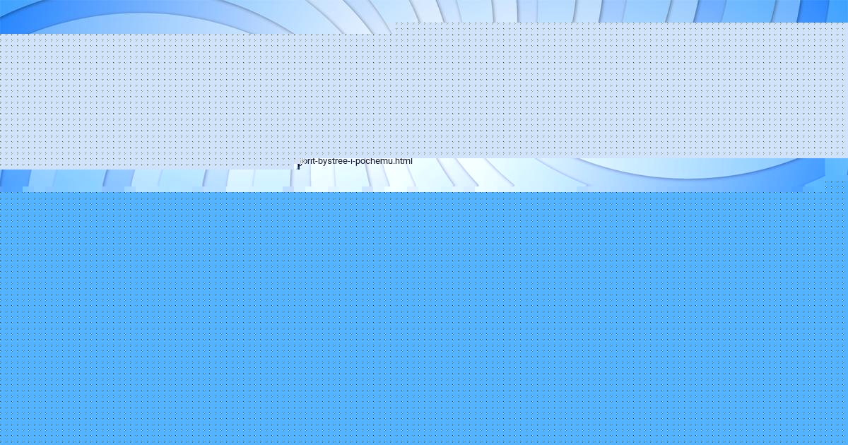 Картинка с текстом вопроса от пользователя макс быстров