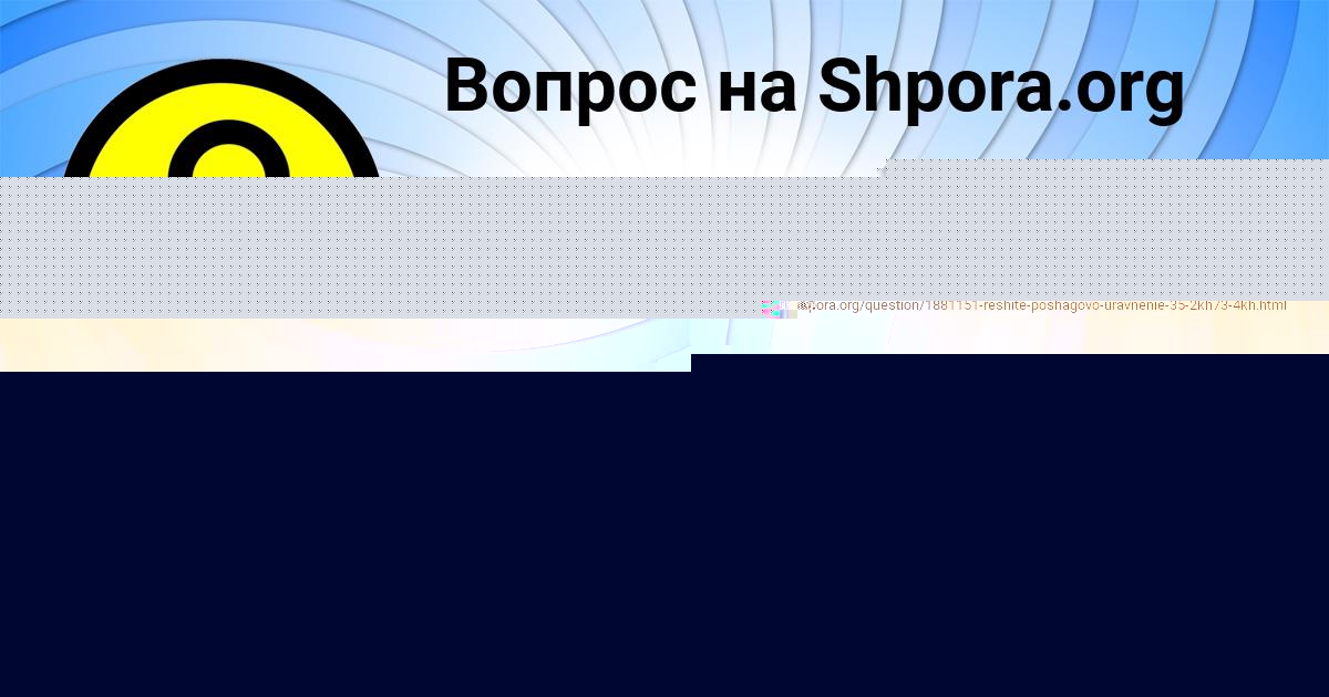 Картинка с текстом вопроса от пользователя Дарина Руснак