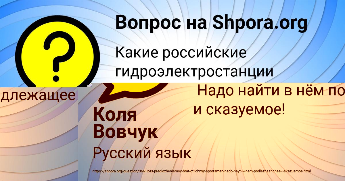 Картинка с текстом вопроса от пользователя ОКСАНА ГАВРИЛЕНКО