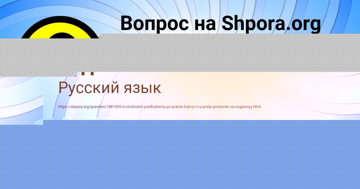 Картинка с текстом вопроса от пользователя Евгения Рудык
