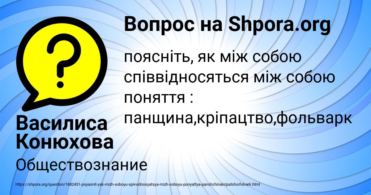 Картинка с текстом вопроса от пользователя Василиса Конюхова