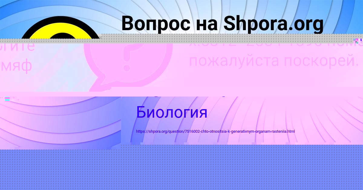 Картинка с текстом вопроса от пользователя МАРИЯ СОЛДАТЕНКО