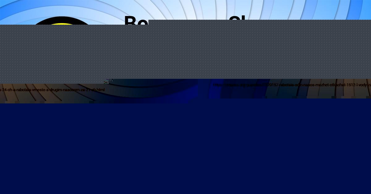 Картинка с текстом вопроса от пользователя Влад Воробей