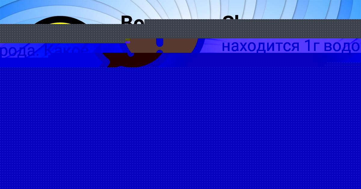 Картинка с текстом вопроса от пользователя АНЖЕЛА ГОРОЖАНСКАЯ