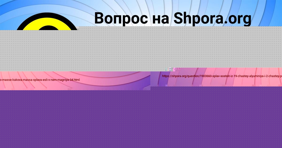 Картинка с текстом вопроса от пользователя Лиза Лосева