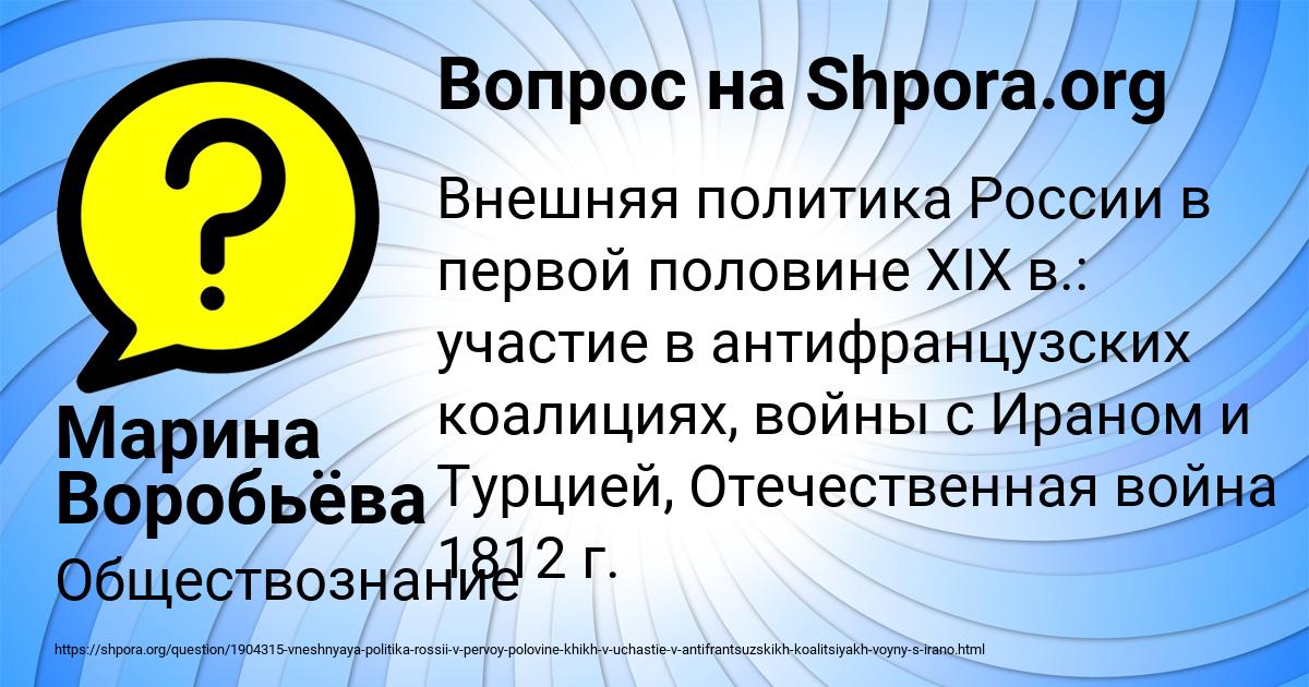 Картинка с текстом вопроса от пользователя Марина Воробьёва