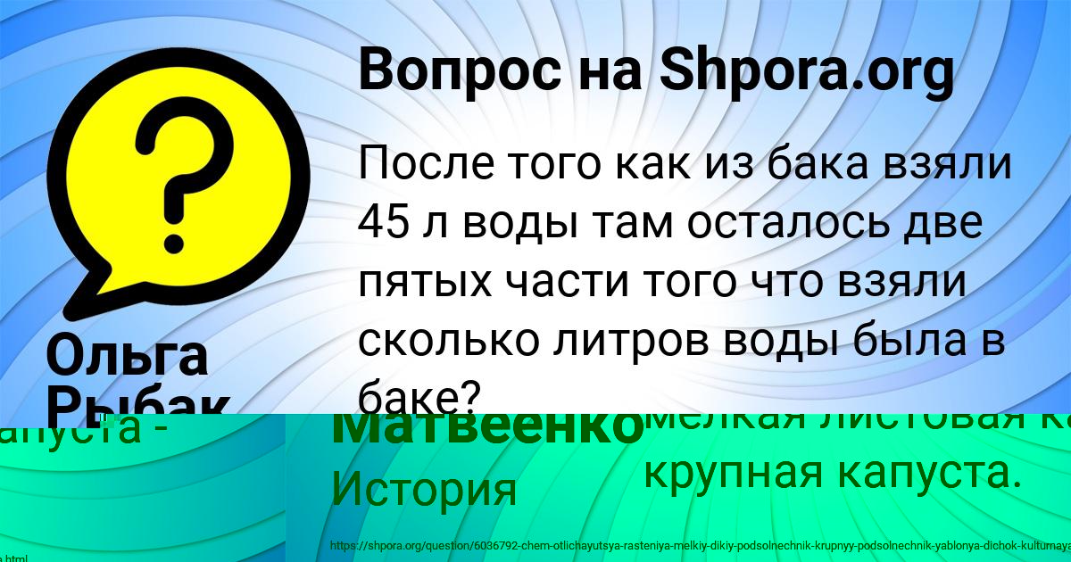 Картинка с текстом вопроса от пользователя Алан Красильников