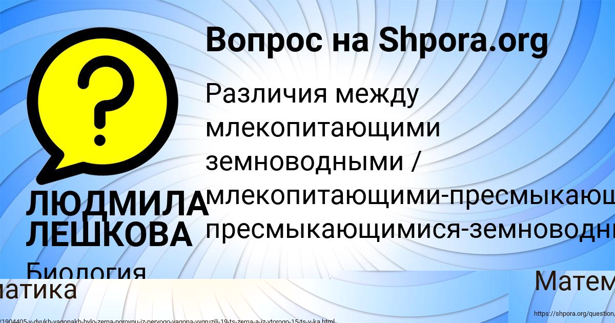 Картинка с текстом вопроса от пользователя Арсений Зайцевский