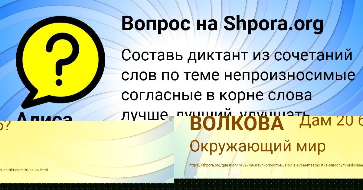 Картинка с текстом вопроса от пользователя ОЛЬГА БЫК