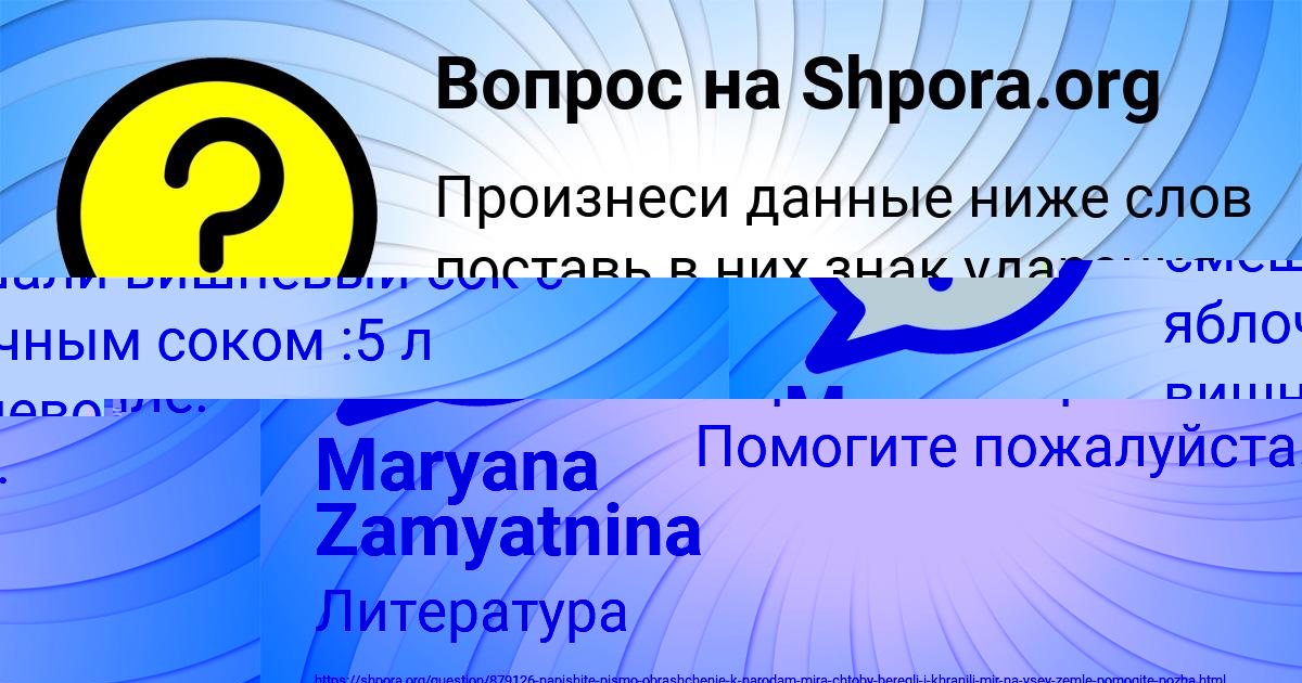 Картинка с текстом вопроса от пользователя ЖЕНЯ СОЛДАТЕНКО