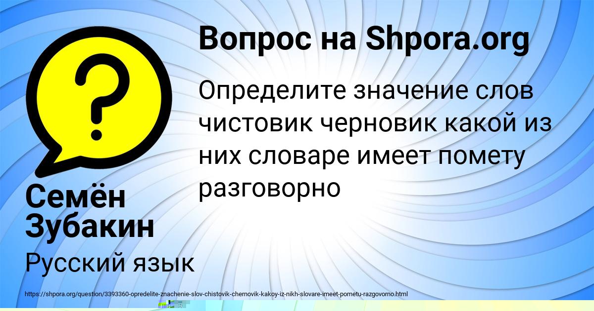 Картинка с текстом вопроса от пользователя ВИТАЛИЙ КОШЕЛЕВ