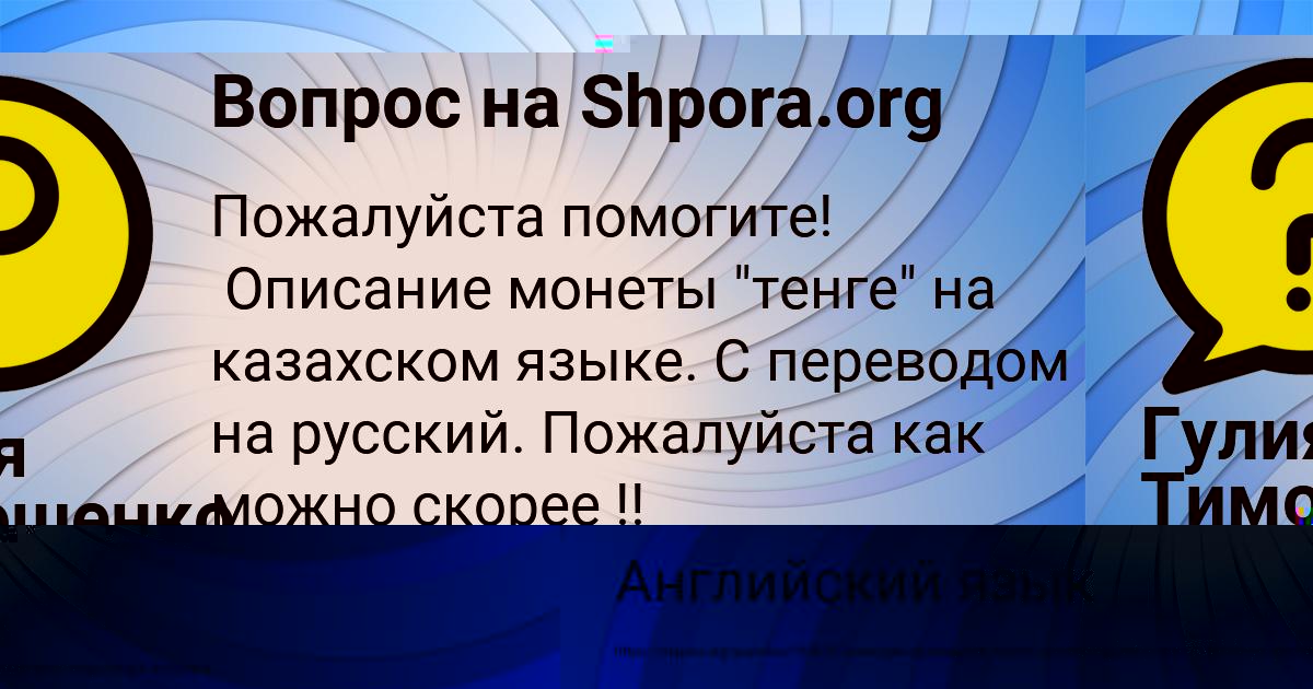 Картинка с текстом вопроса от пользователя Пётр Матвеев