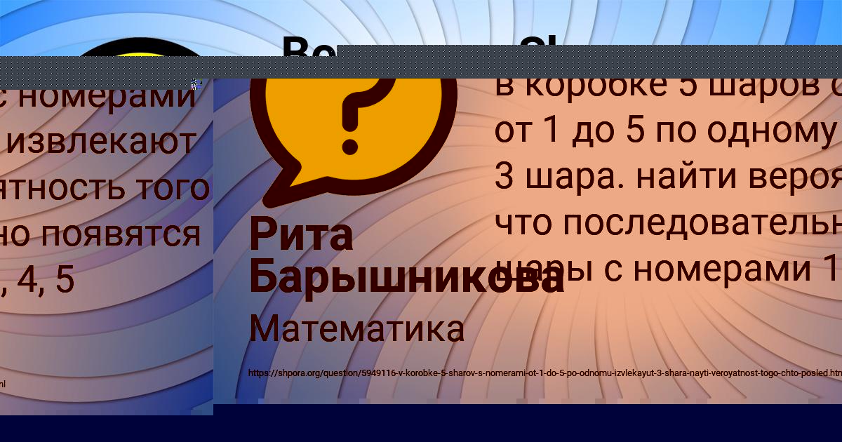 Картинка с текстом вопроса от пользователя Радик Денисенко
