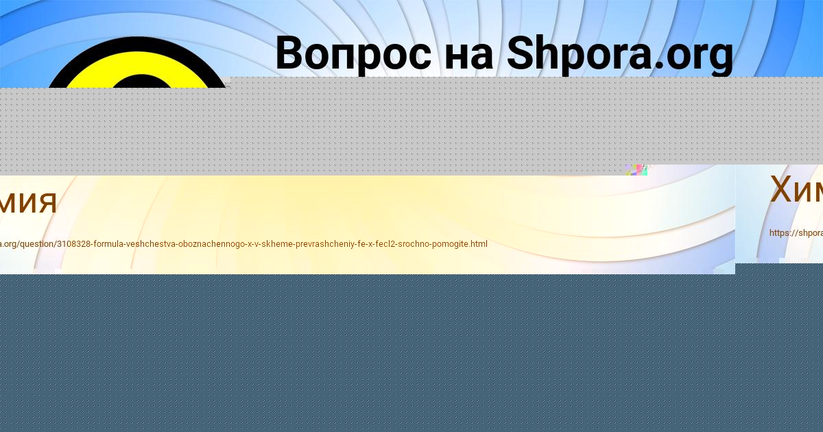 Картинка с текстом вопроса от пользователя Диана Соколенко