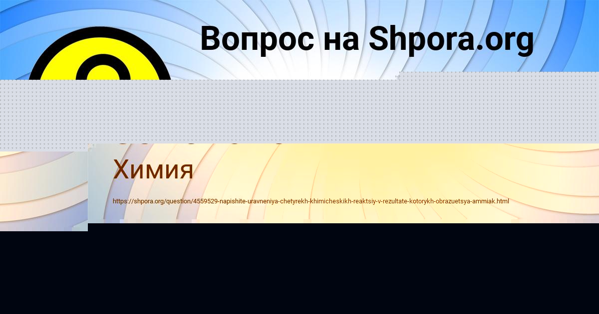 Картинка с текстом вопроса от пользователя Елена Котик