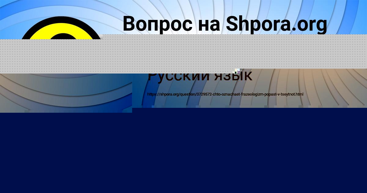 Картинка с текстом вопроса от пользователя Пётр Кравченко