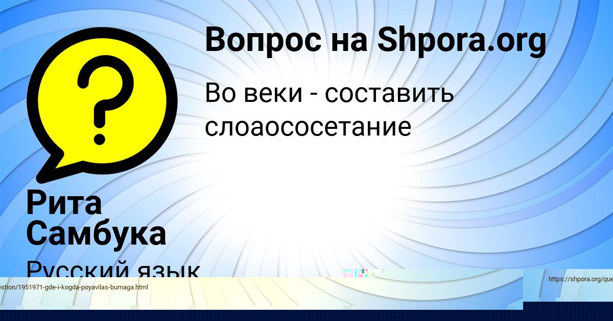 Картинка с текстом вопроса от пользователя Пётр Миронов