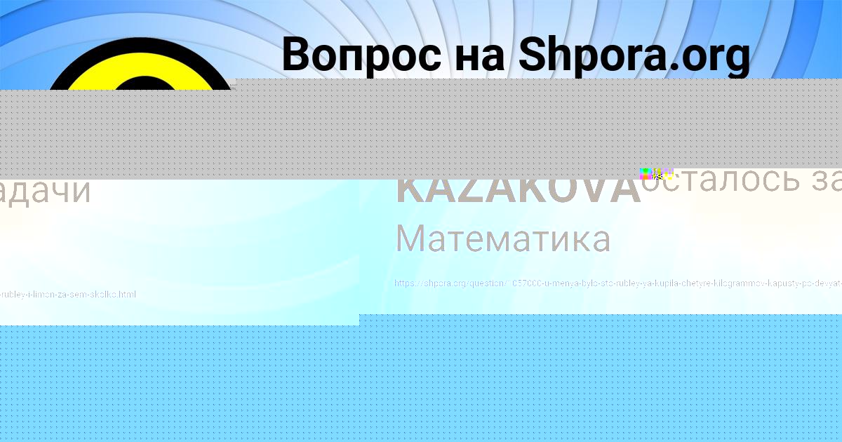 Картинка с текстом вопроса от пользователя Люда Малярчук
