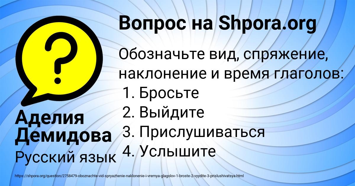 Картинка с текстом вопроса от пользователя Илья Кочкин