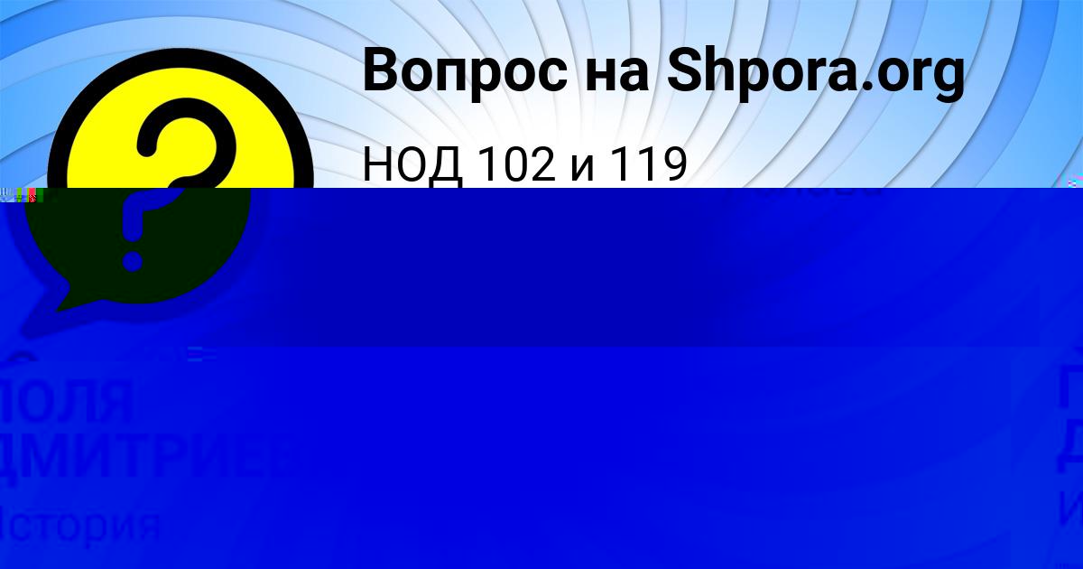 Картинка с текстом вопроса от пользователя ПОЛЯ ДМИТРИЕВА