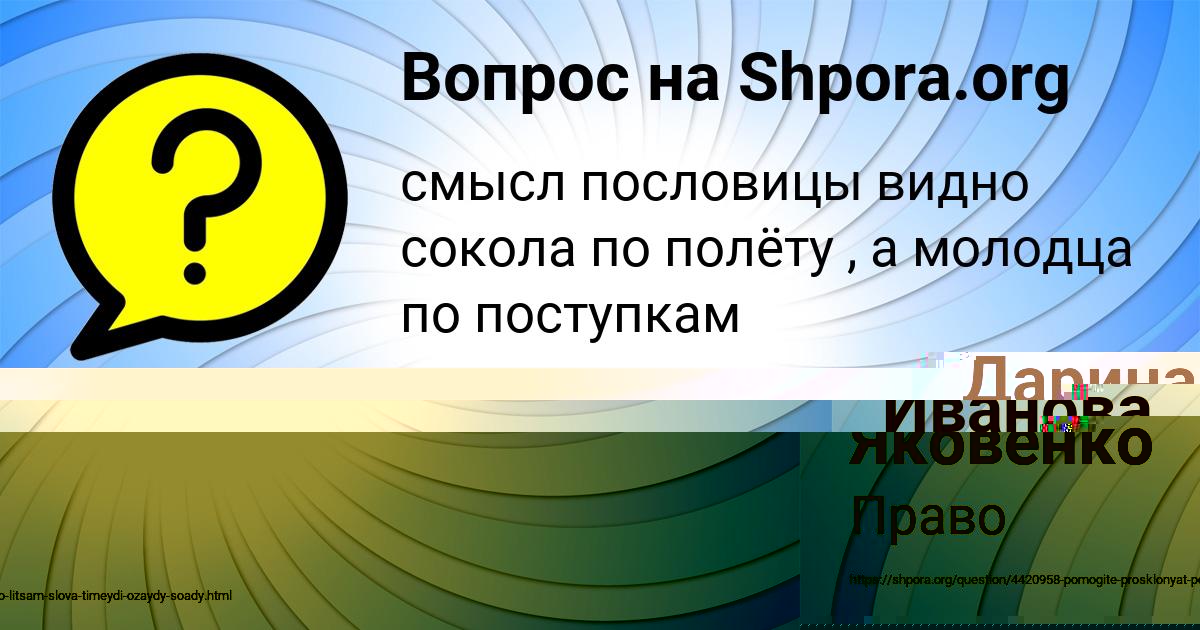 Картинка с текстом вопроса от пользователя МАРК СМОЛЯРЕНКО