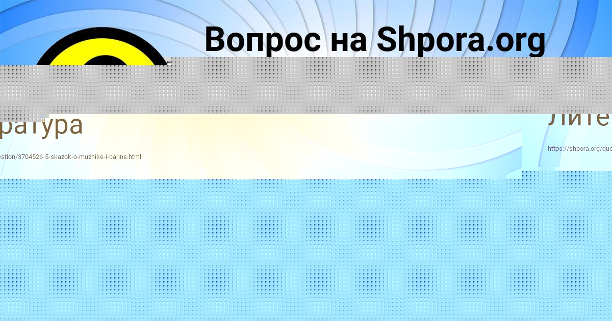 Картинка с текстом вопроса от пользователя Рита Столяр