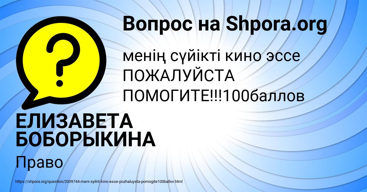 В Магазин Привезли 5 Т