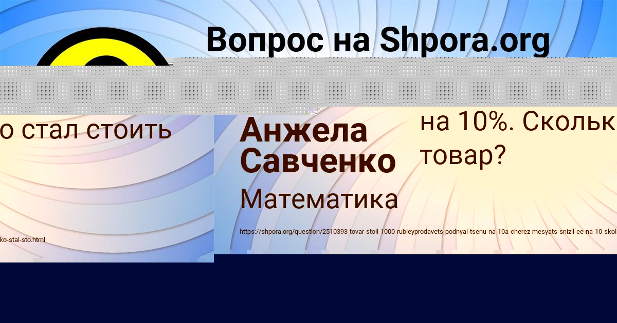 Картинка с текстом вопроса от пользователя КРИСТИНА ГАЙДУК