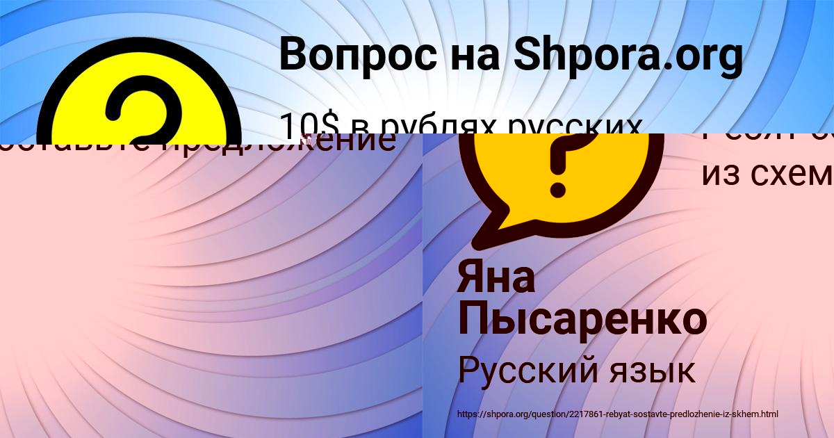 Картинка с текстом вопроса от пользователя Sonya Pilipenko