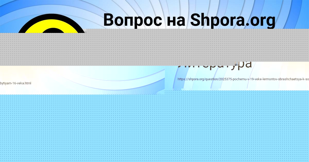 Картинка с текстом вопроса от пользователя АРСЕН КОВАЛЕНКО