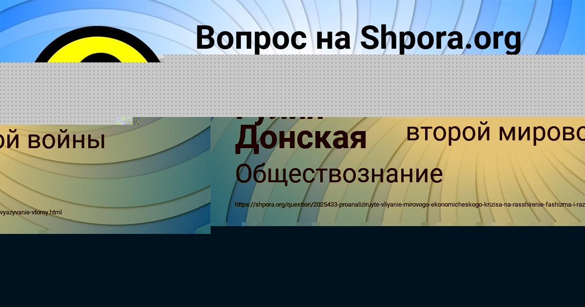 Картинка с текстом вопроса от пользователя Гулия Донская