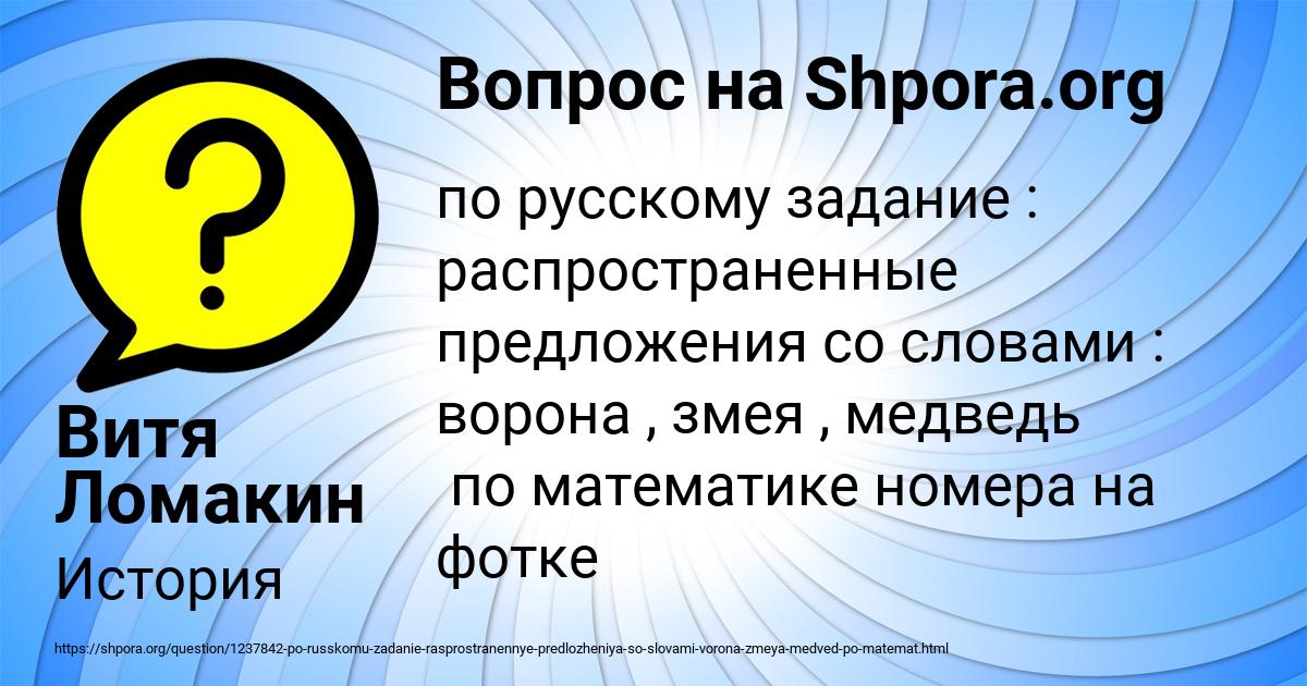 Картинка с текстом вопроса от пользователя ИРИНА ТИТОВА