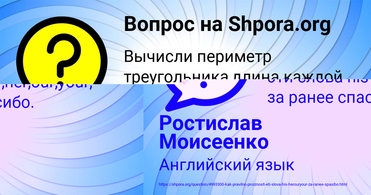 Картинка с текстом вопроса от пользователя МАДИНА ЕРМОЛЕНКО