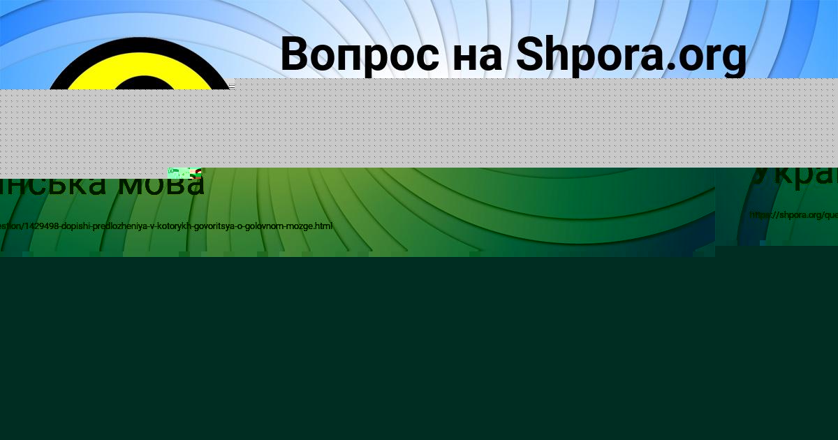 Картинка с текстом вопроса от пользователя Саида Зайцевский
