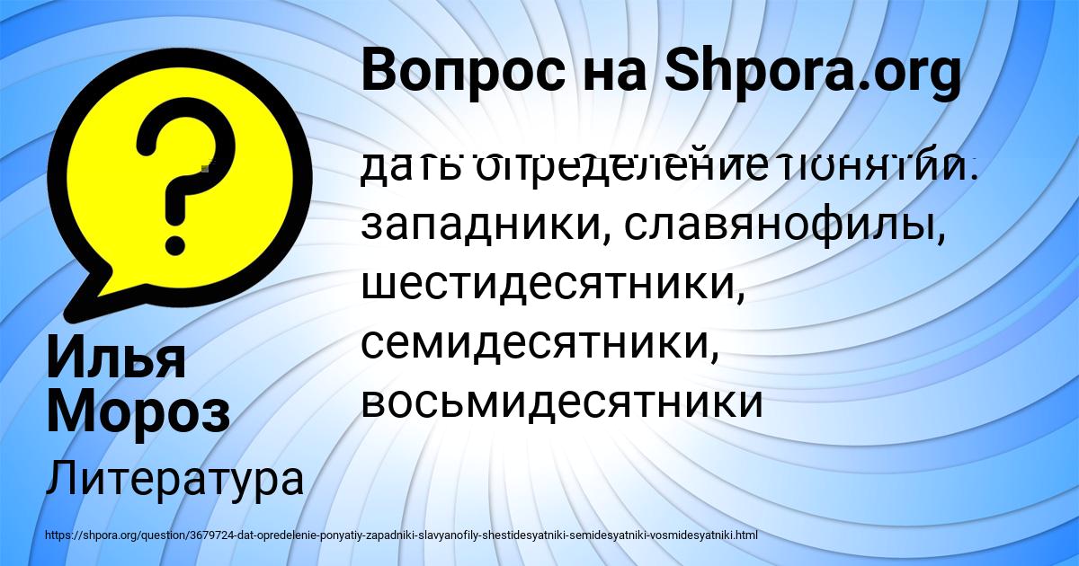 Картинка с текстом вопроса от пользователя ДАНИЛ БЕРЕГОВОЙ