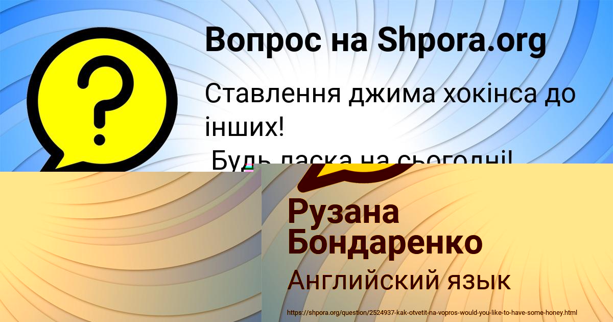Картинка с текстом вопроса от пользователя АНАТОЛИЙ ЛАГОДА