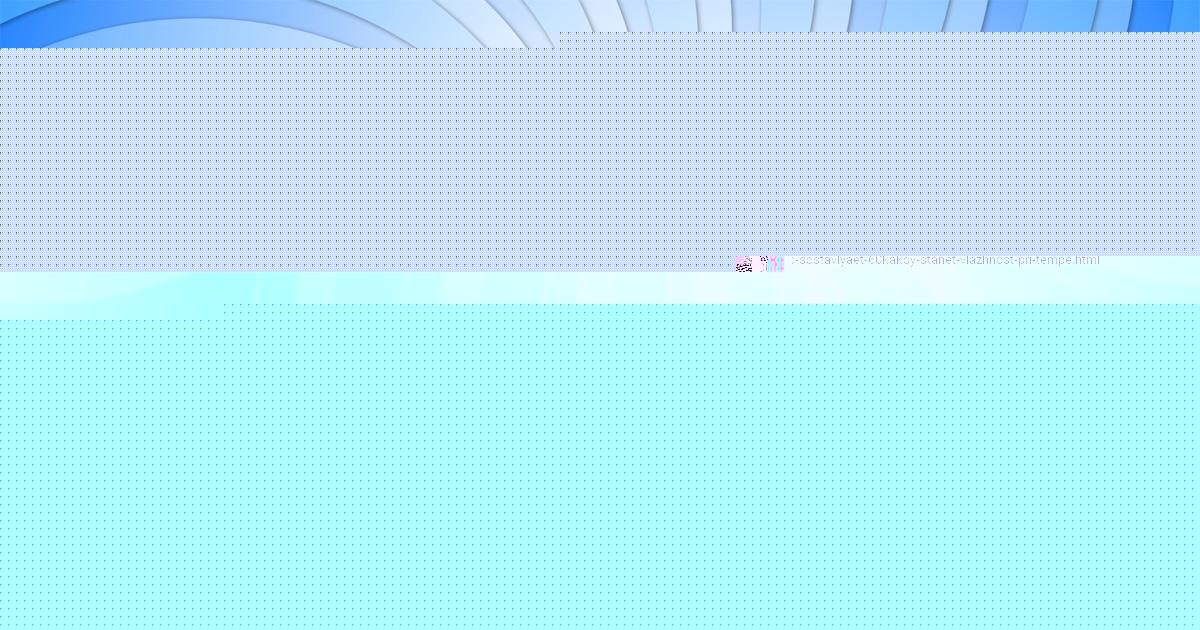 Картинка с текстом вопроса от пользователя ИННА БАБИЧЕВА