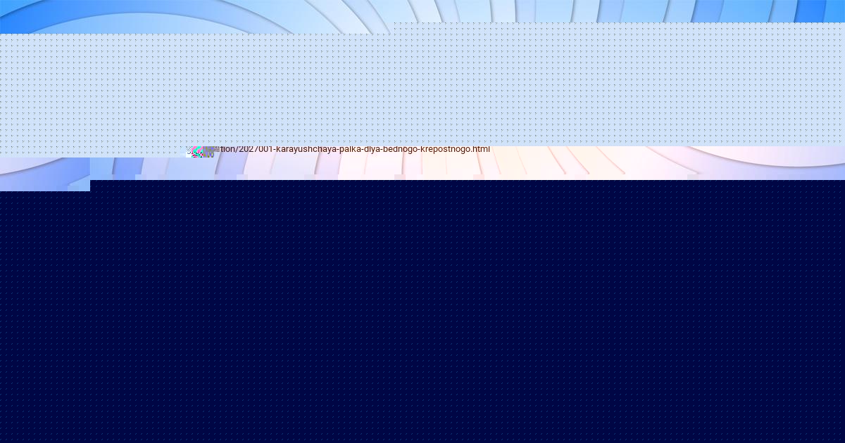 Картинка с текстом вопроса от пользователя Женя Бедарев