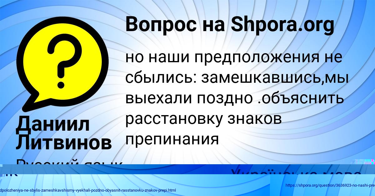 Картинка с текстом вопроса от пользователя Ника Бабура