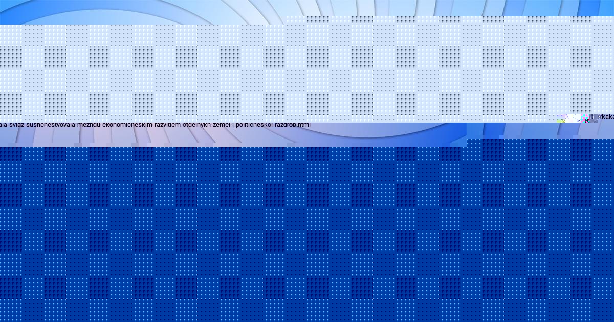 Картинка с текстом вопроса от пользователя Мария Ледкова