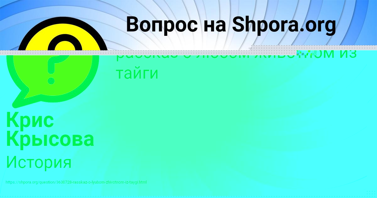 Картинка с текстом вопроса от пользователя Тарас Свириденко
