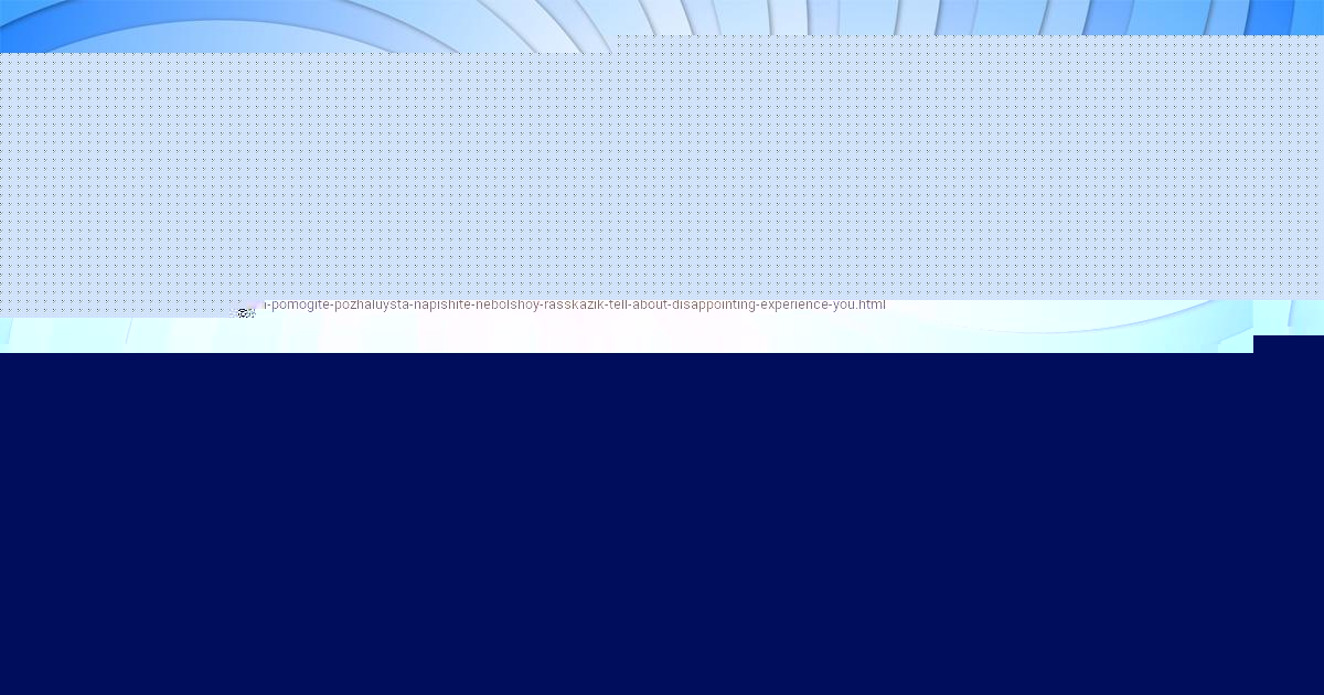 Картинка с текстом вопроса от пользователя УЛЬНАРА КУХАРЕНКО