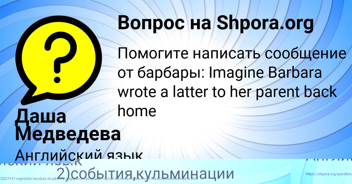 Картинка с текстом вопроса от пользователя Алан Лыс